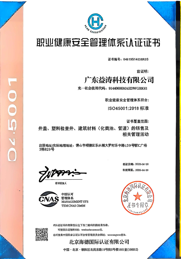 榆阳荣誉证书
